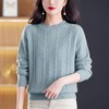 时尚圆领螺纹羊毛衫，加厚纯色毛衣针织打底衫CC-17-5147 商品缩略图3