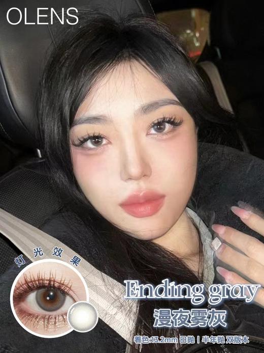 「日抛」韩国OLENS 日抛美瞳全系列 10片装 商品图5