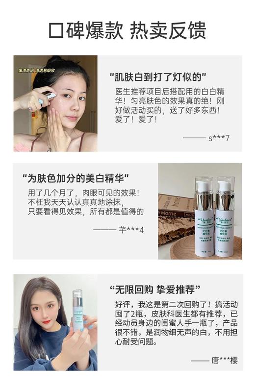 雅莎尔优白素精华液15ml 商品图2