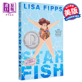 【中商原版】海星 肥胖女孩成长励志小说 Starfish 英文原版 Lisa Fipps 流行小说