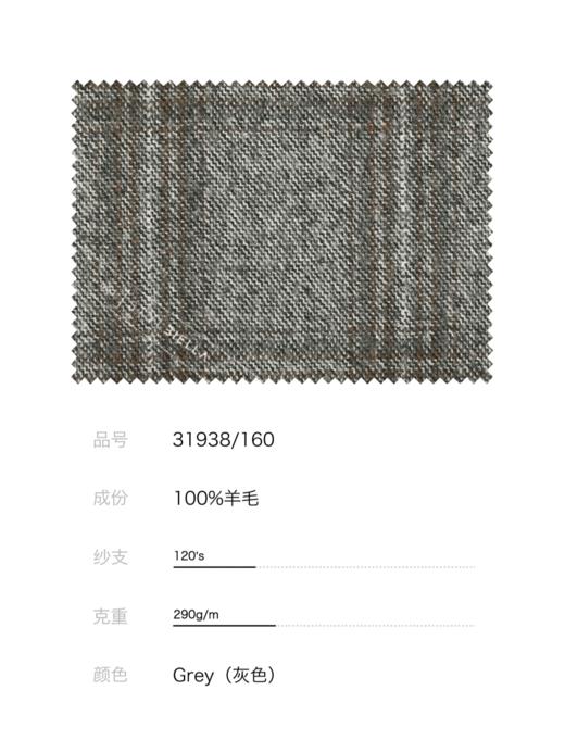Stylbiella Super 120's 澳洲美丽诺羊毛精纺法兰绒灰色窗格纹全麻衬套装 商品图2