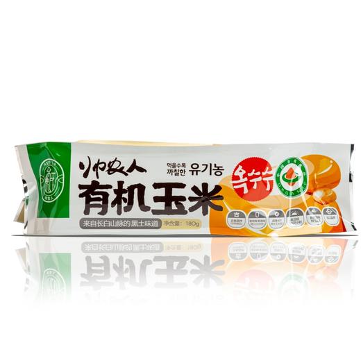 【出口级有机速冻雪山玉米】冻吃像玉米雪糕，热吃像玉米麻薯糯甜糯甜玉米味十足，来自长白山黑土地，非真空极速冷冻鲜度更高，99%人没有吃过的雪山玉米 商品图6