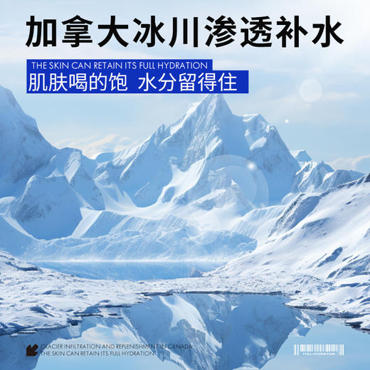 【左颜右色】四合一精华素 100g 商品图3