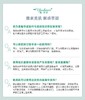 雅莎尔优白素精华液15ml 商品缩略图5