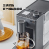 北鼎（Buydeem）即热式多功能饮水机 4500ml家用智能饮水机 3秒速热 14段水温 高级咖啡萃取 一键清洁 安全童锁 商品缩略图1