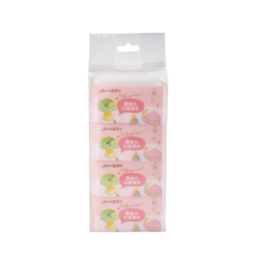 【旅行记】棉花生命出行旅游个人必备一次性用品   内裤+袜子+湿巾 商品图13