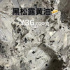 黑松露黄油 商品缩略图0