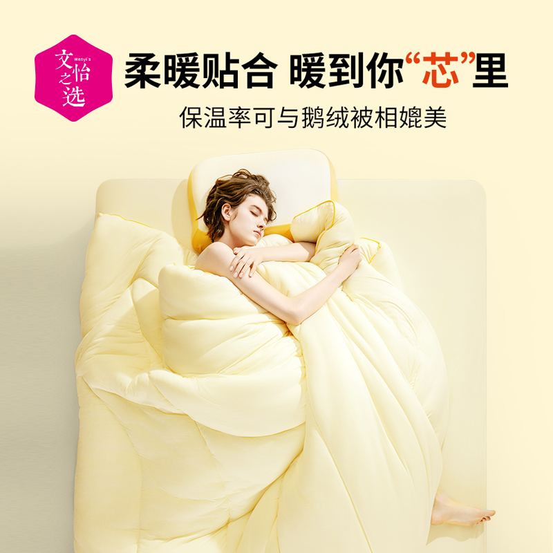 【文怡之选】绘睡 玉米抱抱被 春秋被&冬被 儿童被 被子 柔软舒适 保暖锁温 亲肤透气 两色可选