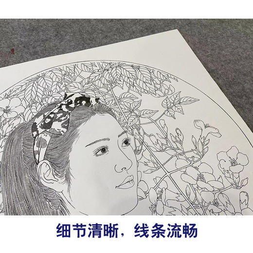 【大彩图】盘虎杰工笔画白描底稿圆形小品现代人物高清打印稿HJ38 商品图4
