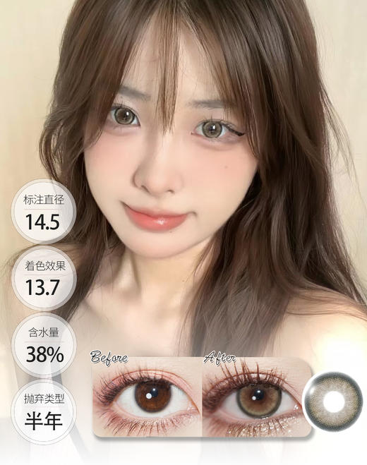 Canne 可露露 半年抛 │ Ginomii 🐰牌 商品图0