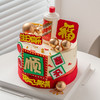 情景蛋糕 万事顺意 福气满满 牛奶奶油情景蛋糕 生日蛋糕 大理同城送 商品缩略图1
