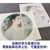 【大彩图】盘虎杰工笔画白描底稿圆形小品现代人物高清打印稿HJ39 商品缩略图3