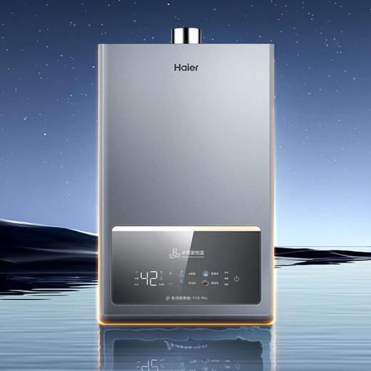 海尔（Haier）热水器JSQ31-16FQ3PRO-FPXCU1 商品图1