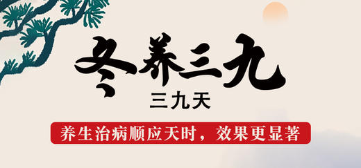 第五节课：男女生殖系统问题调理方案 商品图0