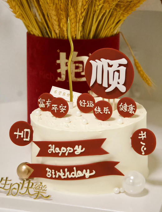 顺（翻糖款） 商品图1