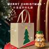 圣诞节【毛毡包毛毡圣诞树手提包】平安夜 毛毡礼品 手提袋圣诞树糖果包 商品缩略图2