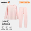 【清仓捡漏】【双面磨毛 5A抑菌】【可可鸭】【120-150】女童秋冬保暖内衣套装 商品缩略图5