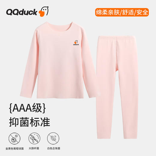 【清仓捡漏】【双面磨毛 5A抑菌】【可可鸭】【120-150】女童秋冬保暖内衣套装 商品图5