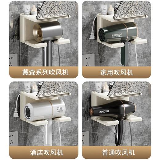 吹风机置物架免打孔壁挂式卫生间电吹风支架浴室风筒放置架子挂架 商品图3