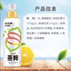 今麦郎茶粹暴打柠檬红茶500ml*15瓶 商品缩略图1
