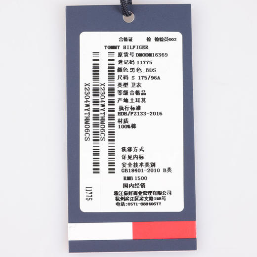 Tommy Hilfiger 男士简约休闲连帽全棉卫衣外套 11775 商品图7