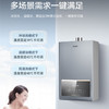 海尔（Haier）热水器JSQ31-16FQ3PRO-FPXCU1 商品缩略图12