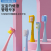 combo儿童电动牙刷原装正版细软刷头粉色/蓝色/白色/黄色4支装 商品缩略图1
