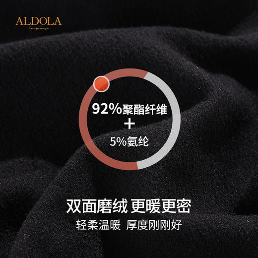 雅黛丽磨毛保暖内衣女无痕贴身显瘦打底女士保暖上衣 商品图2