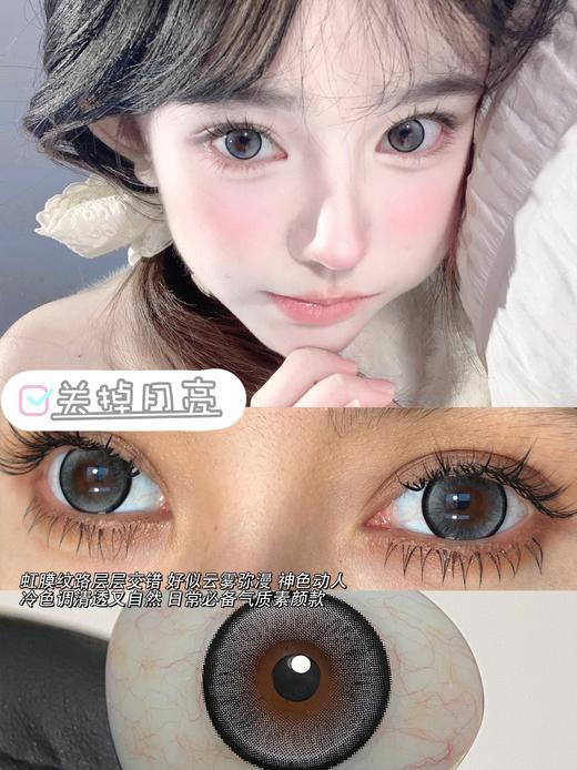 papadox日抛 关掉月亮 灰黑 14.5mm 日抛无售后！！ 商品图3