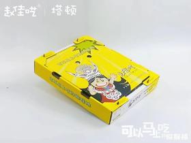 赵佳呓即食猕猴桃（20个装）