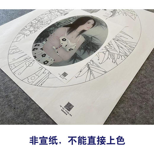 【大彩图】盘虎杰工笔画白描底稿小品现代人物高清打印稿HJ50 商品图2