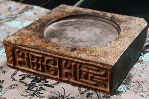 汉代万岁古砖制砚 商品图4