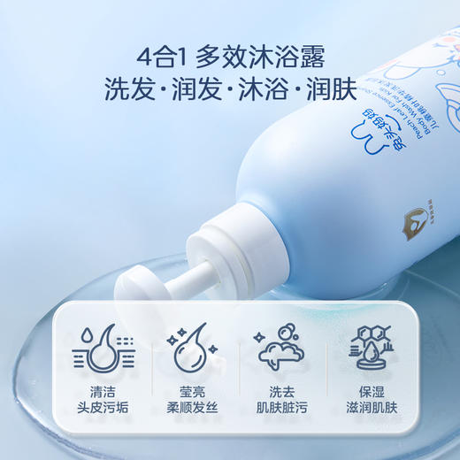 兔头妈妈儿童桃叶精华洗发沐浴露二合一 0+适用 500g 商品图2
