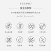 10%美国Hallstar油橄榄叶调理面霜增厚角质层修屏障褪红抗火火 商品缩略图3