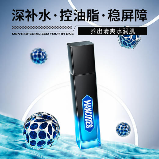 【左颜右色】四合一精华素 100g 商品图0