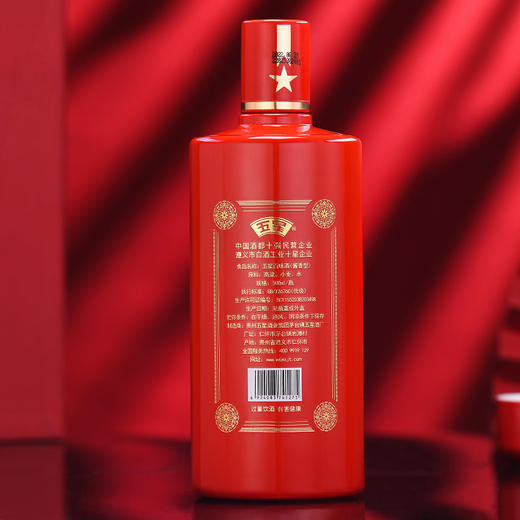 五星百味10礼盒装 500ml 53度酱香型白酒 商品图4