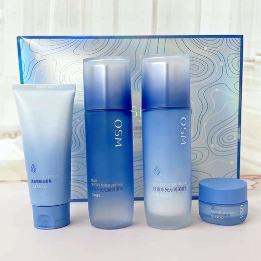 【预售 急单慎拍】欧诗漫珍珠水光沁润悦颜礼盒 商品图0