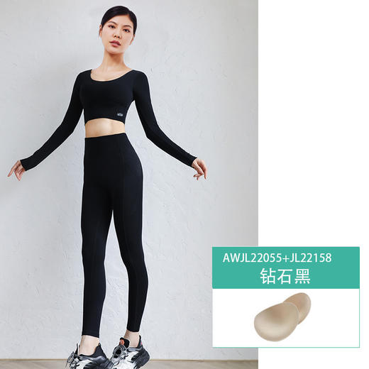 依琦莲新品 裸感瑜伽长袖套装 AWJL22055+JL22158性感仙气瑜伽服加宽下摆U型圆领 V型美背 高腰收腹紧致双腿显瘦提臀便捷口袋 商品图4