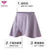 悠妍A字一片式裙摆WQ232116 防走光半身裙瑜伽裤围帘可拆卸 商品缩略图2