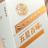 五星百味20礼盒装 500ml整箱 53度酱香型白酒 商品缩略图5