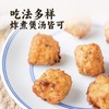 25E龙大美食萝卜丝肉丸 2kg/袋 4袋/件 商品缩略图1
