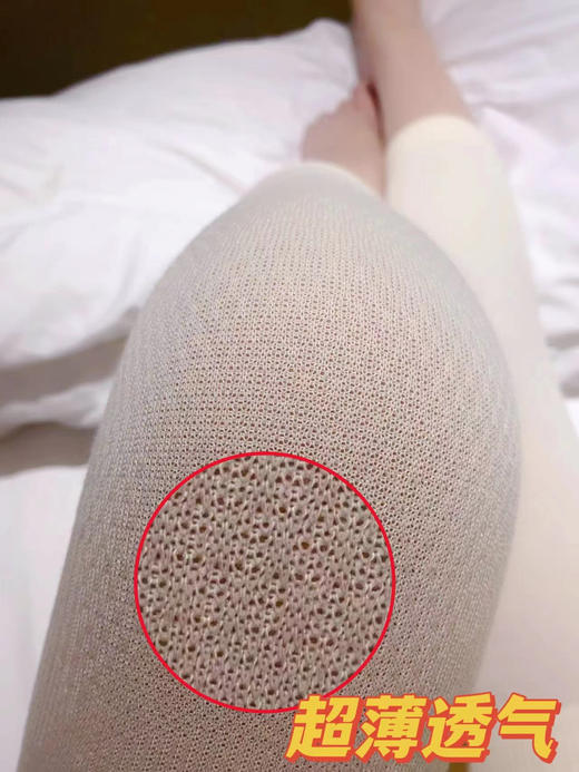 【应季好物】zeamo蚕丝护膝弧形防滑款 商品图3