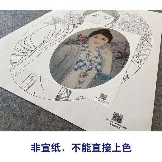 【大彩图】盘虎杰工笔画白描底稿小品《海棠》现代人物高清打印稿HJ40 商品图2