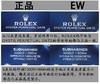 EW劳力士潜航者41复刻手表一比一手表c厂zf厂n厂vs厂clean厂noob厂广州手表测评 商品缩略图1