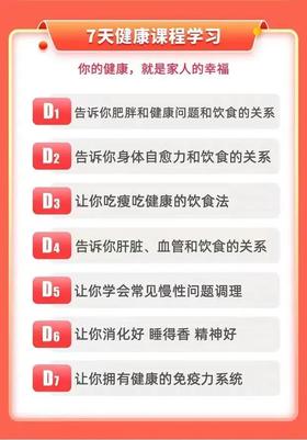 中老年长寿秘诀公开！高质量睡眠排第3，第一名很多人都忽略了...
