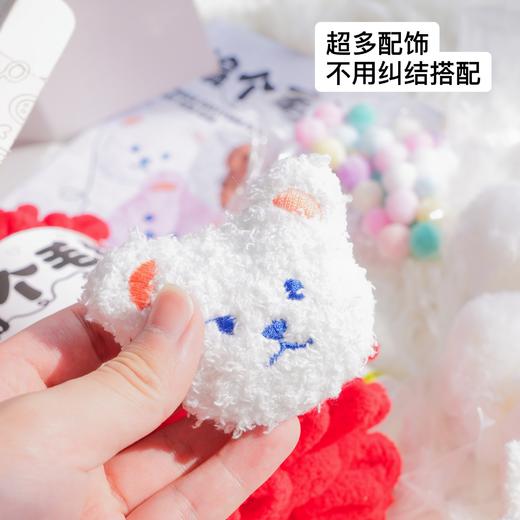 🌈冬季实用手工绝绝子!!DIY手编暖冬三件套围巾🧣+帽子👒+包包👜】💰88元超值到手❗ 孩子能自己编毛线，主打保暖又实用💯锻炼孩子动手能力，培养自给自足意识！✅步骤简单，一直手指绕圈圈  商品图10