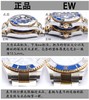 EW劳力士潜航者41复刻手表一比一手表c厂zf厂n厂vs厂clean厂noob厂广州手表测评 商品缩略图6