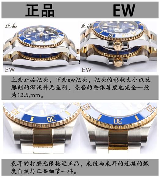 EW劳力士潜航者41复刻手表一比一手表c厂zf厂n厂vs厂clean厂noob厂广州手表测评 商品图6