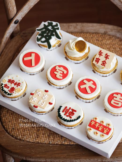 「新家·乔迁大吉·主题cupcake·12个装/盒」翻糖巧克力杯子纸杯蛋糕·北海道配方有内陷·100%动物奶油（提前3天预订） 商品图1