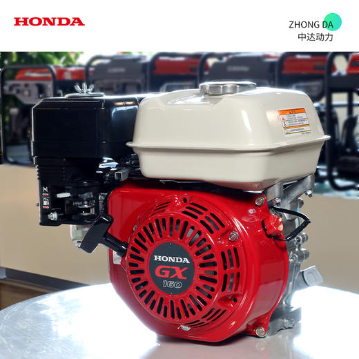本田 GX160H2-LD 商品图1